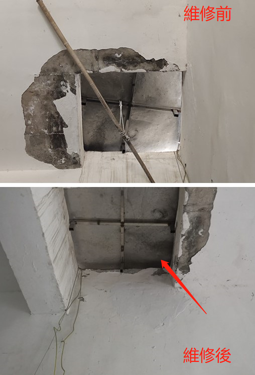 5屋顶不锈钢盖板更换前后对比