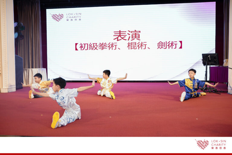 表演
